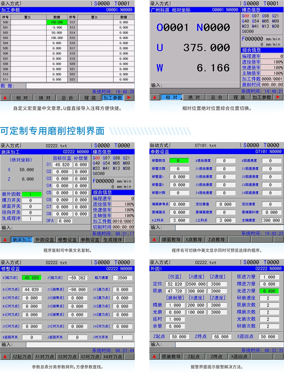 界面.jpg